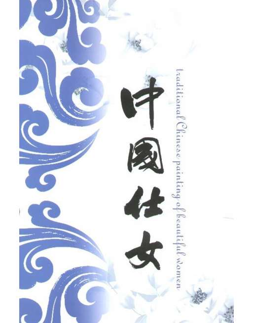 Gueisas Flash Book
