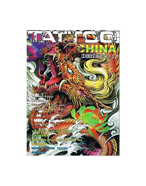 Tattoo China Vol 12