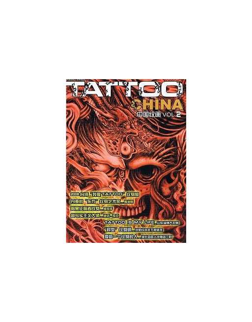 Tattoo China Vol 2
