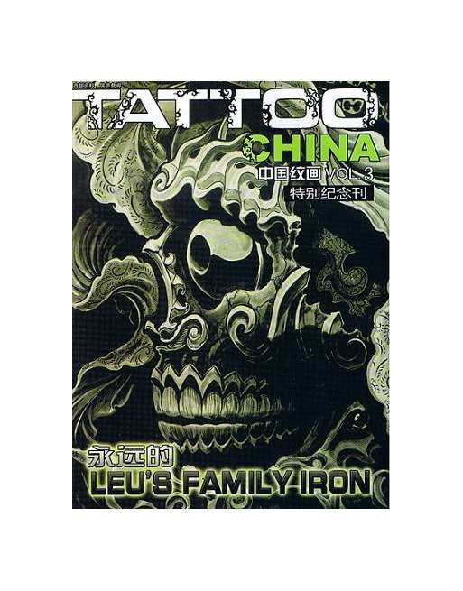 Tattoo China Vol 3