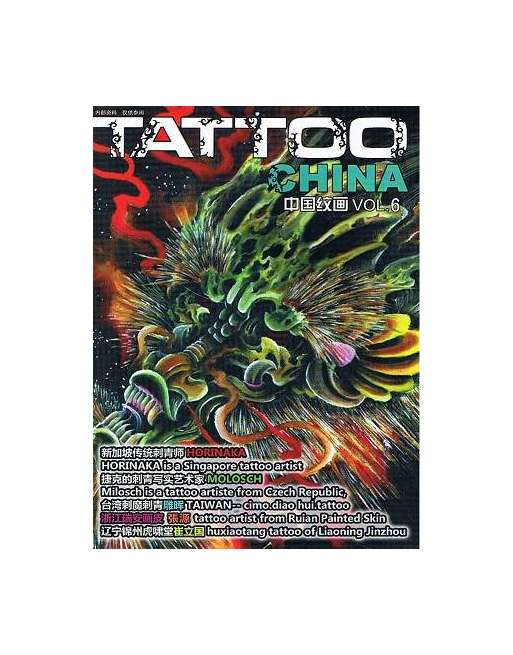 Tattoo China Vol 6