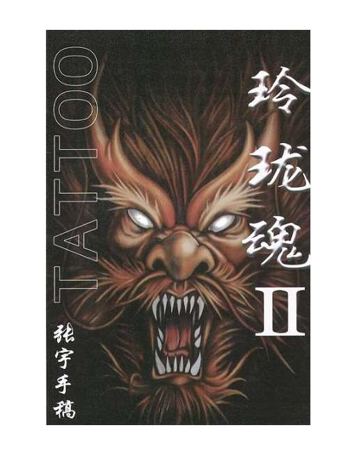 Tattoo Oriental